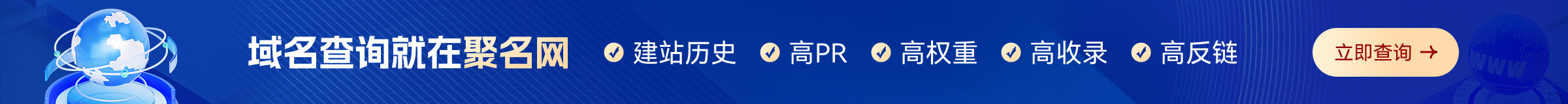 新加坡域名网