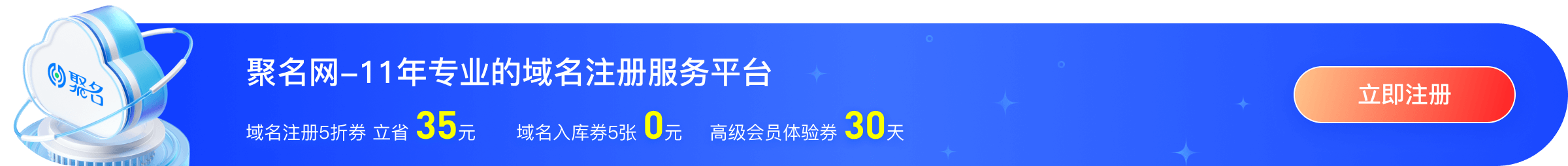 新加坡域名网