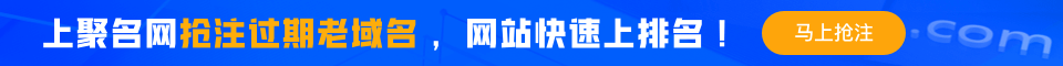 新加坡域名网