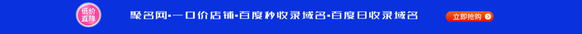 新加坡域名网